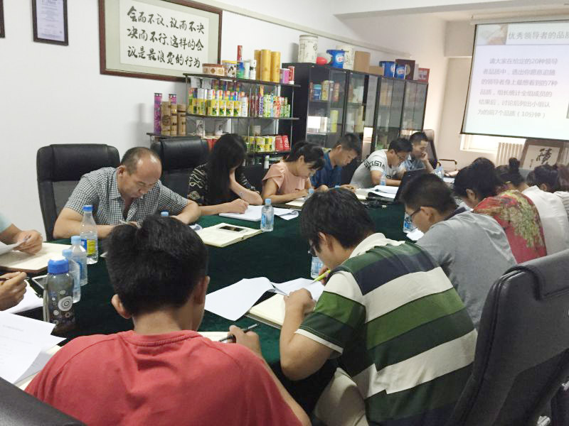 專(zhuān)業(yè)紙罐廠家軍興溢美中高層管理技巧培訓(xùn)