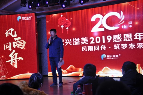 軍興溢美20周年慶典晚會舉辦圓滿成功！