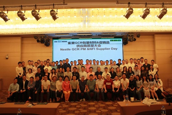 軍興溢美紙罐廠家通過(guò)FSSC22000食品安全體系認(rèn)證！